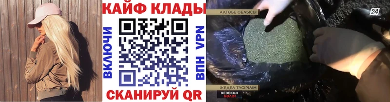 Купить закладку ГАШ  А ПВП  COCAIN  МЕФ  Бутират  Канабис  Чегем