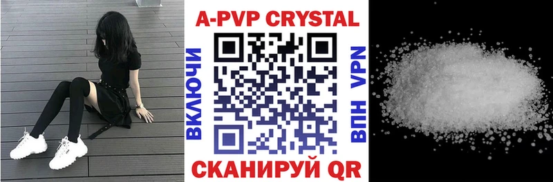 Купить где  Чегем  Alpha PVP мука 