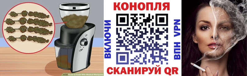 Cannafood конопля  Купить закладки  Чегем 