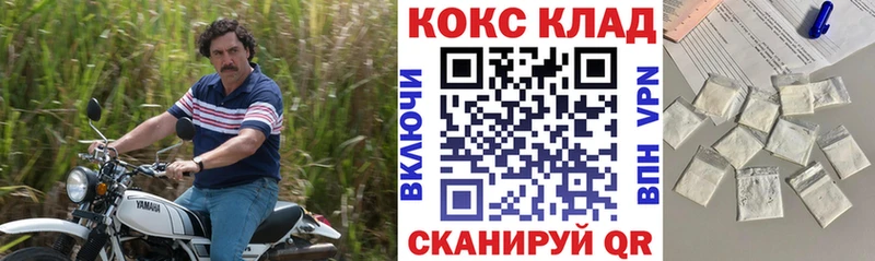 Cocaine Боливия  Купить  Чегем 