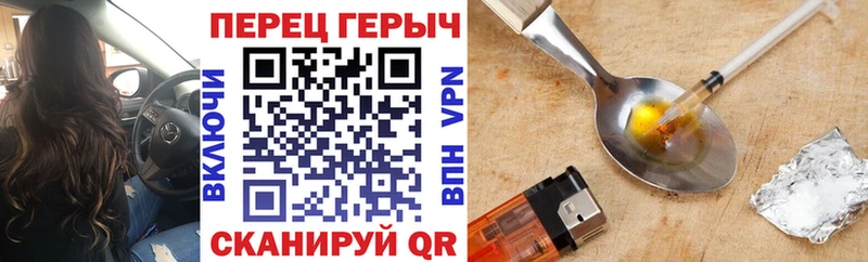 Купить закладки  Чегем  ГЕРОИН гречка 