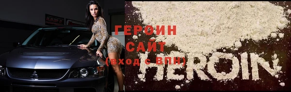 ГАЛЛЮЦИНОГЕННЫЕ ГРИБЫ Нефтегорск