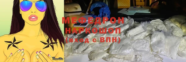 прущие грибы Нефтекумск