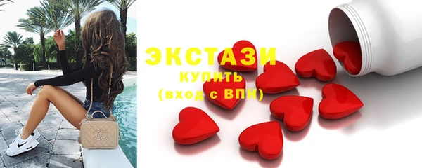 ГАЛЛЮЦИНОГЕННЫЕ ГРИБЫ Нефтегорск