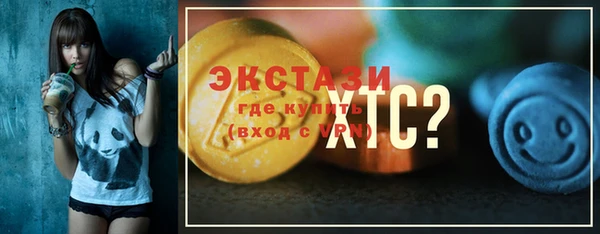 прущие грибы Нефтекумск