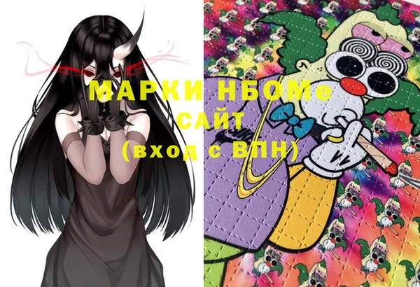 не бодяженный Навашино