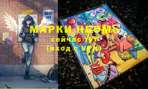 ГАЛЛЮЦИНОГЕННЫЕ ГРИБЫ Нефтегорск