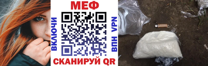 Купить где  Чегем  МЯУ-МЯУ мука 