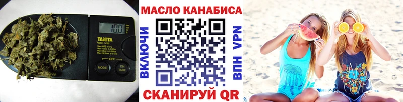 ТГК концентрат  Купить закладки  Чегем 